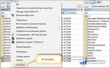 Cum de a împărtăși discul d, de ce această scrisoare (acces) Cum de a împărtăși discul d, de ce această scrisoare