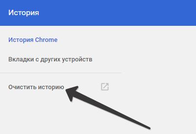 Cum de a șterge memoria cache și cookie-urile din browser-ul dvs., eliminați, curat, resetați cookie-