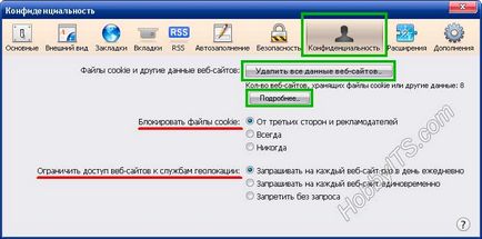 Cum pentru a curăța cookie-urile (cookie-uri) și memoria cache (cache) în browser-ul web