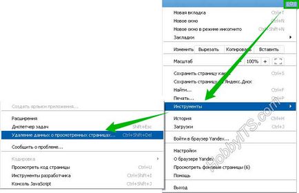 Cum pentru a curăța cookie-urile (cookie-uri) și memoria cache (cache) în browser-ul web (cookie-uri) Cum pentru a curăța cookie-urile (cookie-uri) și memoria cache (cache) în browser-ul web