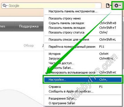 Cum pentru a curăța cookie-urile (cookie-uri) și memoria cache (cache) în browser-ul web (cookie-uri) Cum pentru a curăța cookie-urile (cookie-uri) și memoria cache (cache) în browser-ul web
