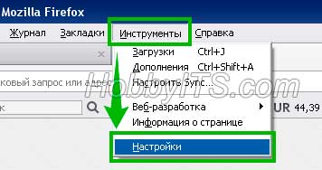 Cum pentru a curăța cookie-urile (cookie-uri) și memoria cache (cache) în browser-ul web