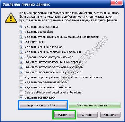 Cum pentru a curăța cookie-urile (cookie-uri) și memoria cache (cache) în browser-ul web (cookie-uri) Cum pentru a curăța cookie-urile (cookie-uri) și memoria cache (cache) în browser-ul web