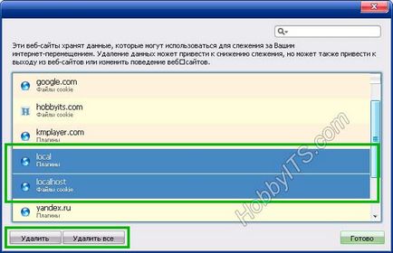 Cum pentru a curăța cookie-urile (cookie-uri) și memoria cache (cache) în browser-ul web Cum pentru a curăța cookie-urile (cookie-uri) și memoria cache (cache) în browser-ul web