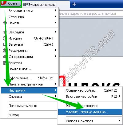Cum pentru a curăța cookie-urile (cookie-uri) și memoria cache (cache) în browser-ul web (Ctrl Shift Delete) Cum pentru a curăța cookie-urile (cookie-uri) și memoria cache (cache) în browser-ul web