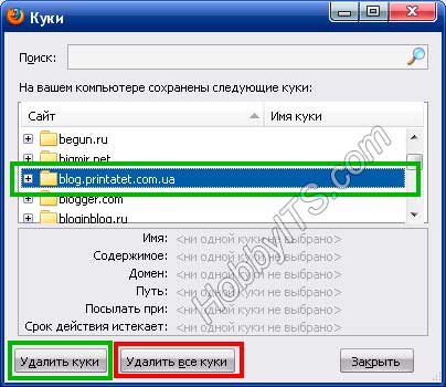 Cum pentru a curăța cookie-urile (cookie-uri) și memoria cache (cache) în browser-ul web (cookie-uri) Cum pentru a curăța cookie-urile (cookie-uri) și memoria cache (cache) în browser-ul web