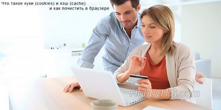 Cum pentru a curăța cookie-urile (cookie-uri) și memoria cache (cache) în browser-ul web (Ctrl Shift Delete) Cum pentru a curăța cookie-urile (cookie-uri) și memoria cache (cache) în browser-ul web