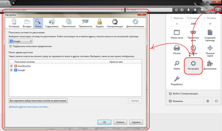 Curățarea unui cache cookie în browserul Chrome, Opera, Mozilla 1 (cookie) Cum pentru a curăța cookie-urile și memoria cache în browserele Chrome, Opera, Mozilla 1