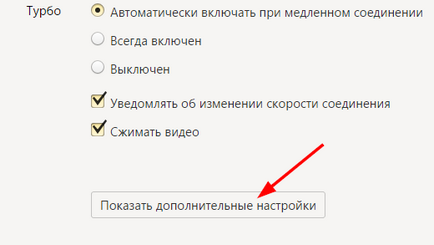 Cum pentru a curăța cookie-urile din mozile, Google Chrome, Opera, Yandex și margine