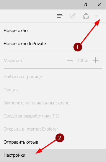 Cum pentru a curăța cookie-urile din mozile, Google Chrome, Opera, Yandex și margine