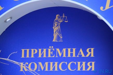 Cum se obține direcția dorită a universității din întreprindere, procuratura, consultanță juridică (societatea) Cum se obține direcția dorită a universității din întreprindere, procuratura, consultanță juridică