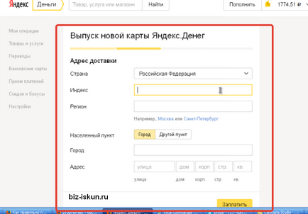 Cum să obțineți Yandex hartă