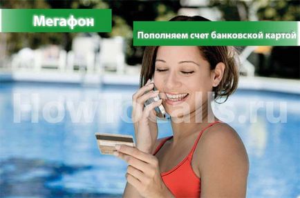 Cum de a finanța un card de credit megafon - 3 moduri (de) Cum de a finanța un card de credit megafon - 3 moduri