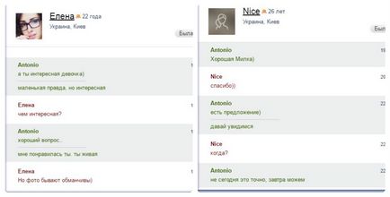 Cum să se familiarizeze cu fata de pe internet (ca să întâlnesc o fată prin internet) Cum să întâlnesc o fată on-line