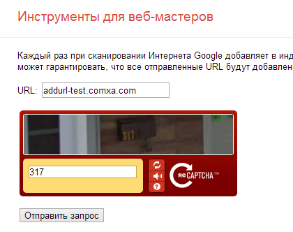 Cum de a adăuga un site la sistemul de căutare Yandex, Google, e-mail, etc.