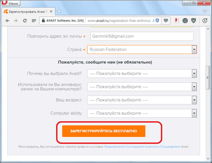 Cum de a prelungi pentru încă un an avast gratuit