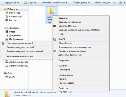 Cum să partajați folderul în Windows 7 într-o rețea locală, setevichok dvs.