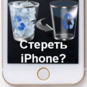 Cum să resetați sau resetare hard pentru iPhone și iPad