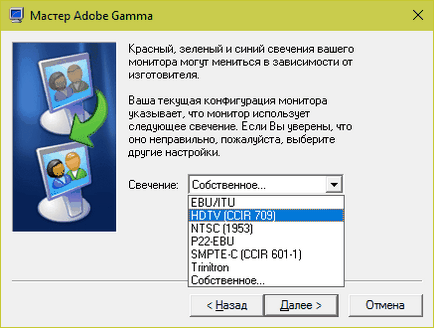 Cum se face că imaginea desktop schimbat (do) Cum de a face ca imagine desktop sa schimbat