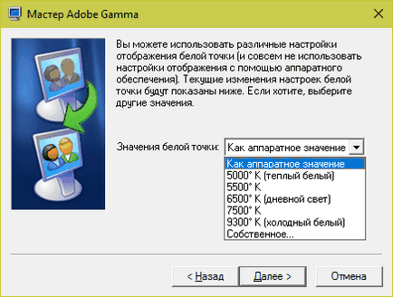 Cum de a face ca imaginea de pe ecranul monitorului neschimbat (tabel) Cum de a face ca imagine desktop sa schimbat