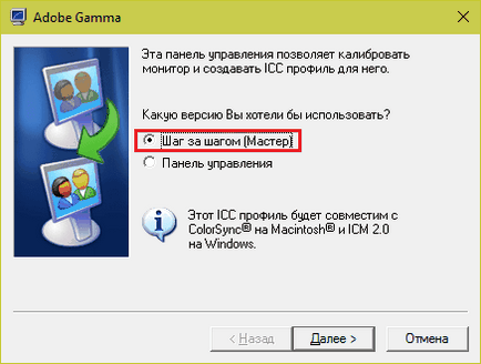 Cum de a face ca imaginea de pe ecranul monitorului neschimbat (tabel) Cum de a face ca imagine desktop sa schimbat