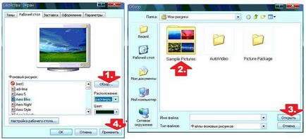 Cum se face ca schimba imaginile pe Windows desktop