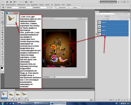 Cum de a face o animație GIF în Photoshop din imagini (poze) Cum de a face o animație GIF în Photoshop din imagini