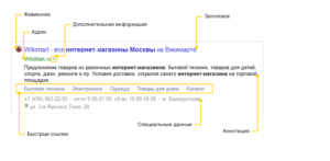 Cum de a face și de a personaliza un ghid rapid la Yandex