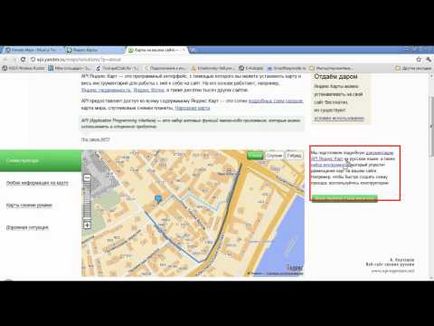 Cum de a face Yandex hartă site-ul dvs.