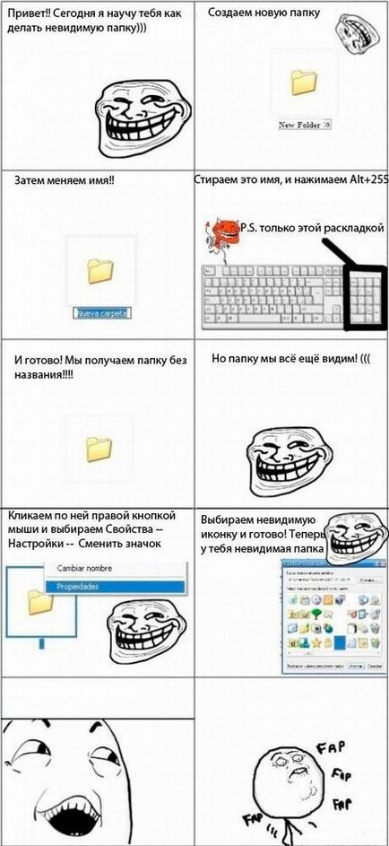 Cum de a face dosar invizibil pe computer