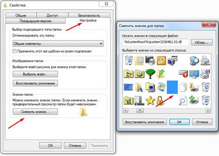 Cum de a face invizibilul vizibil ca un dosar pentru a vedea folderele ascunse în Windows 10, amuzant și grave (dosar) Cum de a face invizibilul vizibil ca un dosar pentru a vedea folderele ascunse în Windows 10, și în mod serios amuzant