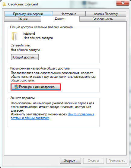Cum se partajează un folder în Windows 7 (ferestre generale 7 dosar); Cum sa faci un folder partajat în Windows 7