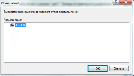 Cum partajați un folder în Windows 7 (general) Cum sa faci un folder partajat în Windows 7