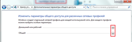 Cum partajați un folder în Windows 7 (# 411754) Cum sa faci un folder partajat în Windows 7