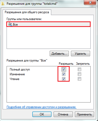Cum sa faci un folder partajat în Windows 7