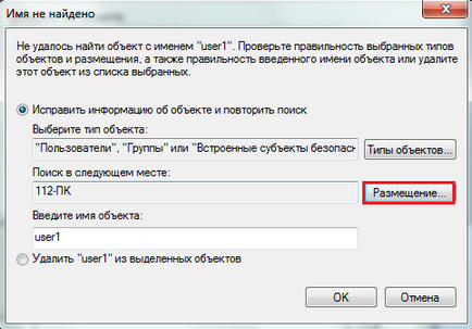 Cum partajați un folder în Windows 7 (dosar) Cum sa faci un folder partajat în Windows 7