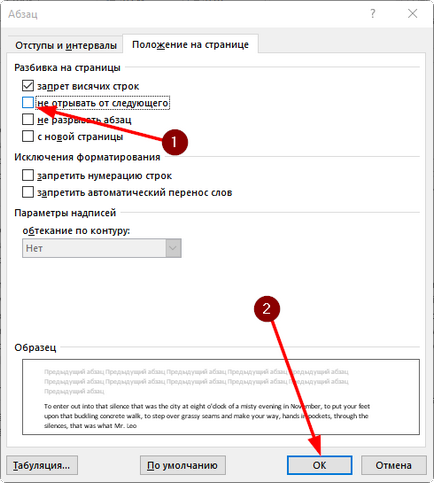 Cum sa faci o pauza de pagină în Word, modul de a elimina diferența și de ce există un spațiu non-rupere