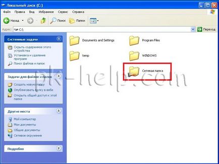 Cum sa faci un folder de rețea (director partajat) pe Windows XP