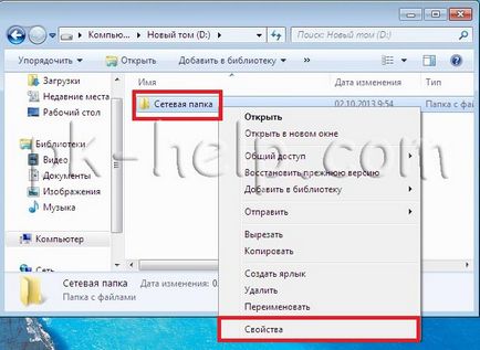 Cum sa faci un folder de rețea (director partajat) pe Windows XP