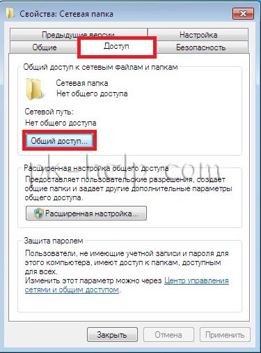 Cum sa faci un folder de rețea (director partajat) pe Windows XP