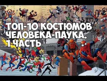 Cum sa faci un shooter-ul web un nou instrucțiuni Spider-Man - manuale, formulare