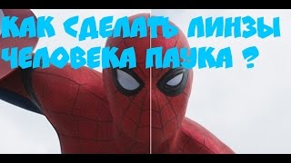 Cum sa faci un shooter-ul web un nou instrucțiuni Spider-Man - manuale, formulare