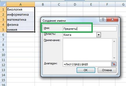Cum sa faci o lista drop-down în instrucțiunile Excel și tutorial video - birou MS Excel - la locul de muncă