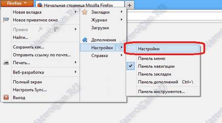 Cum de a face pagina de start Yandex, reglare