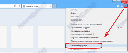 Cum de a face pagina de start Yandex, reglare