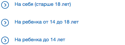 Cum sa faci un pașaport din eșantionul vechi și noi răspunsuri ușor de înțeles