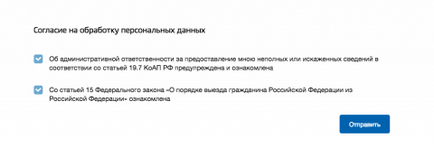 Cum sa faci un pașaport pe eșantion răspunsuri ușor de înțeles vechi și noi (probă) Cum sa faci un pașaport din eșantionul vechi și noi răspunsuri ușor de înțeles
