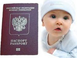 Cum sa faci un pașaport al copilului până la un an