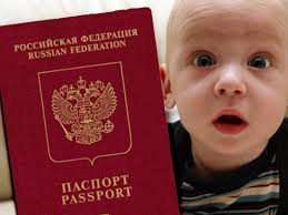 Cum sa faci un pașaport al copilului în 2017
