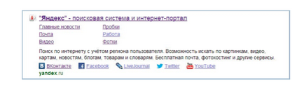 Cum de a crea un fragment frumos în Yandex, seogorod